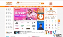 淘宝店铺要怎么关闭