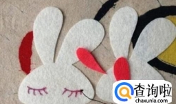 手工布偶制作教程