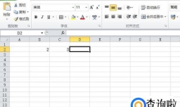 如何做EXCEL乘法运算
