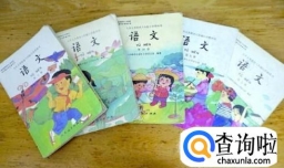 如何写好小学语文教案