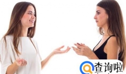 怎样做一个会说话的女人