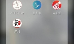 wps卡死没响应怎么办