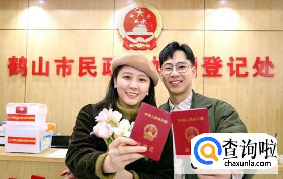 怎样办理结婚证需要带什么证件