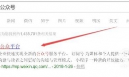 微信公众号点击保存并群发以后怎么修改内容