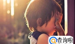 怎么应对孩子不太合群的现状？