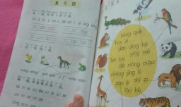 小学一年级语文上册第四到第八单元练习题