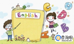 报考外交部需要什么条件