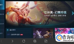 王者荣耀公孙离是什么种族,公孙离的故事技能介绍