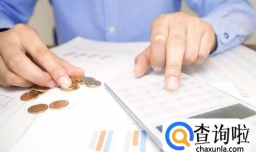 离婚时抚养费应该给多少