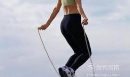 跳绳的好处与方法