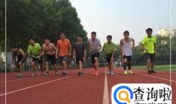 跑八百怎样不累