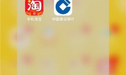 淘宝变成农村版的了怎么改回去