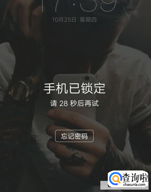 vivo手机忘记密码怎样开锁br