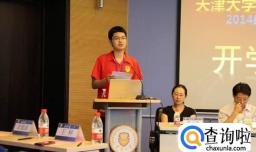 怎么讲好PPT，提高PPT的演讲技巧？