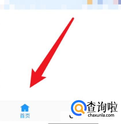 好分数教师版怎么进行打分设置呢 