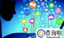 微商与电商的区别