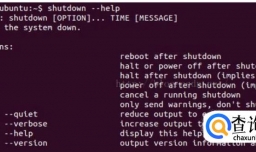 linux用命令重启的两种方法
