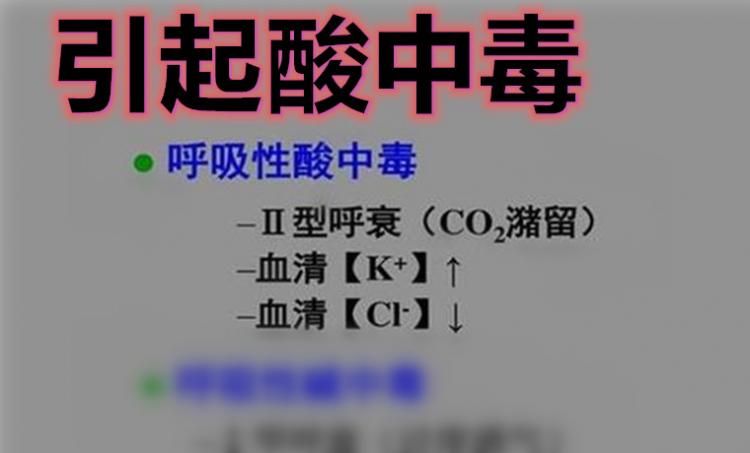 二氧化碳的危害有哪些