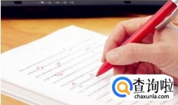 论文有什么作用