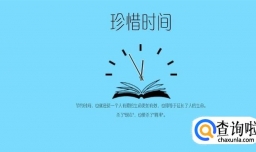 怎样拯救孩子的拖延症