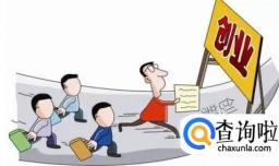 怎么样才能赚钱快