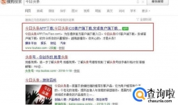 如何在今日头条上发表文章？