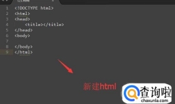 如何在html中调用js代码