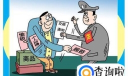 物流公司需要缴哪些税