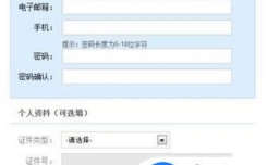 全国计算机等级考试报名流程（贵州省考点）