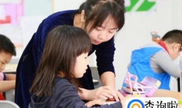 怎样才能成为公立小学的老师？