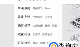 在PC上下载腾讯课堂视频（真正的方法！！）