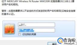水星路由器怎么隐藏wifi