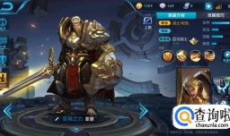 王者荣耀亚瑟大神玩法