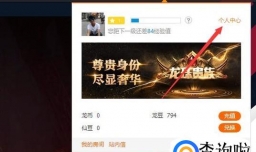 龙珠直播苹果手机怎么直播龙珠直播苹果游戏