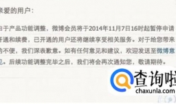 腾讯微博任务在哪能找到？