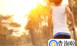 跑步减肥的正确方法,跑步减肥注意什么？