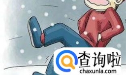 摔倒时的受身什么意思？怎样受身练习