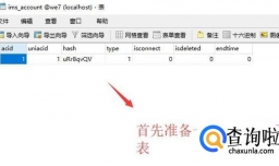 mysql错误1064怎么修改