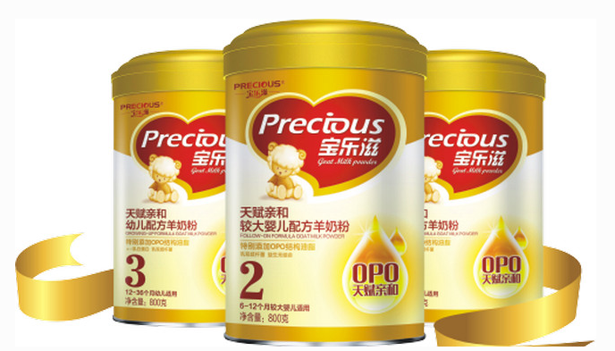 世界十大羊奶粉品牌排行榜