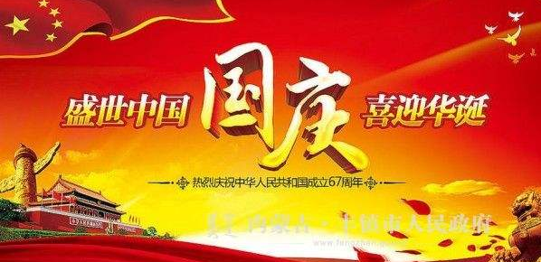 祝福中国强大的话