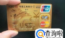 工行信用卡额度怎么提升