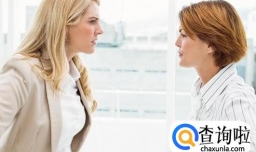 同事算计你的时候该怎么办？如何避开这些算计？