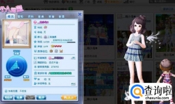 炫舞时代伴侣誓言符号大全