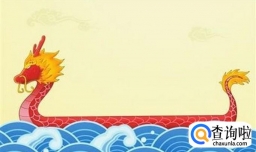 如何折一种简单的纸龙舟