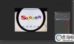 如何使用ps移动工具制作证件照