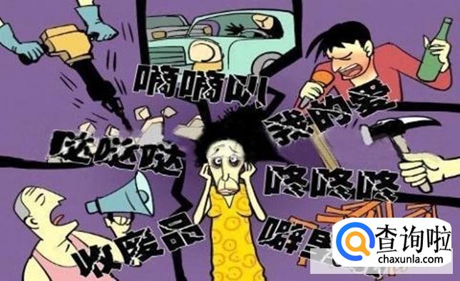 中考期间扰民怎么投诉最好