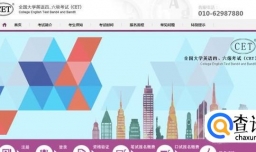 大学英语四级口语考试流程及内容