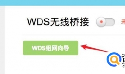 怎么设置2级路由器,子无线路由器怎么设置