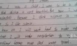 如何写好英语作文？