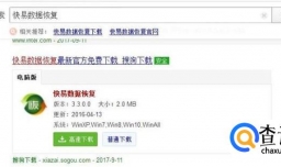 如何恢复丢失分区的文件？